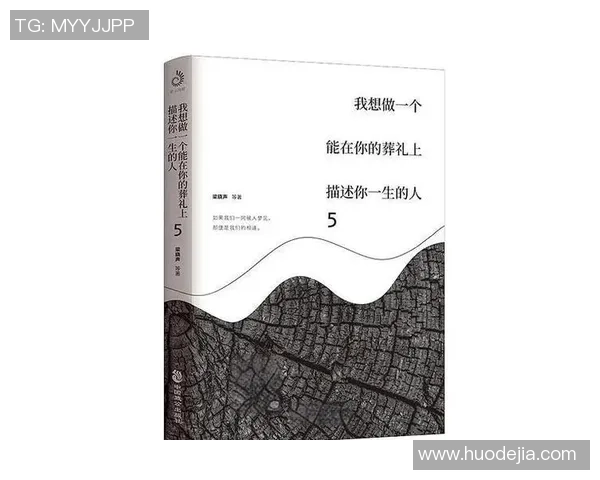 深度对话：吴芳的攀岩人生