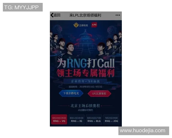 重磅专题：BLG的快攻革新